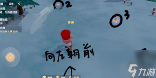 《摩尔庄园手游》满天星花在哪 满天星花位置大全