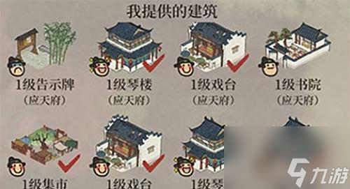 《江南百景图五谷杂粮攻略》（如何获取五谷杂粮？江南百景图玩家必看！）