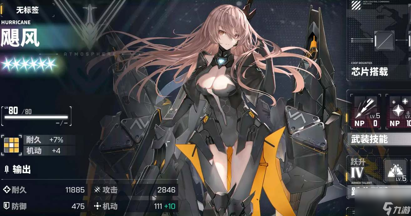 交错战线开局初始角色如何选择
