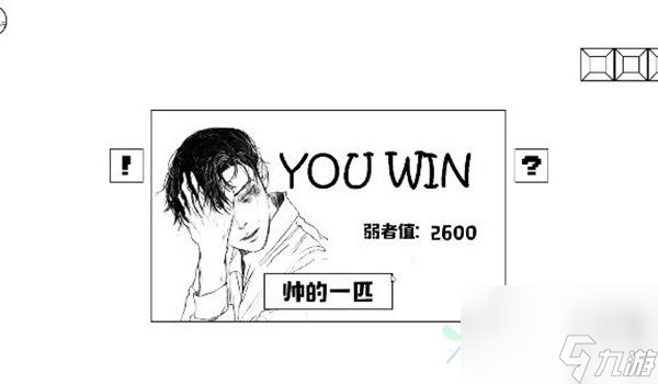 麦斯历险记第17关怎么通过