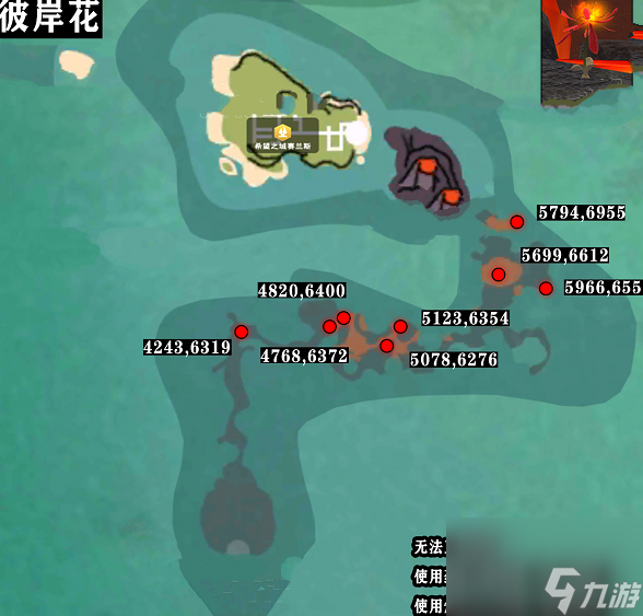 创造与魔法彼岸花稀有吗（创魔彼岸花分布坐标分享）