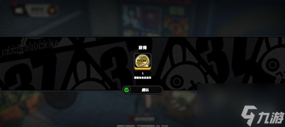 绝区零隐藏调查协会纪念币怎么收集