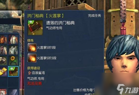 剑灵成就商人怎么玩（剑灵能力达成成就攻略）