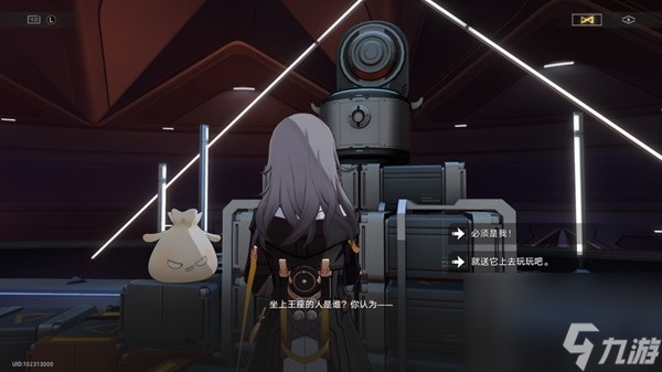 《崩坏星穹铁道》1.6国王之手/铁王座之主成就达成攻略