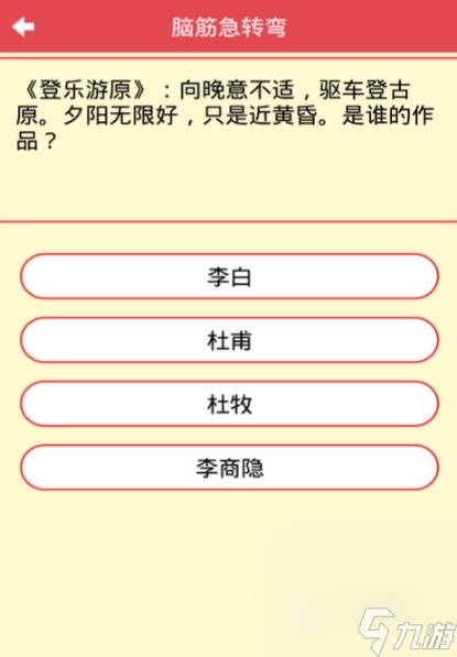 高人氣的猜字謎游戲大全 猜字謎游戲有哪些2023