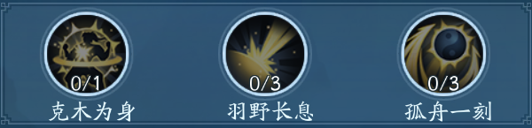 笑傲江湖武當(dāng)心法怎么學(xué)（新笑傲江湖太極基礎(chǔ)攻略）
