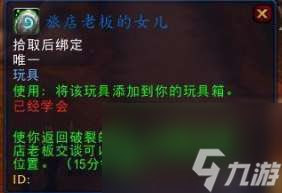 魔兽世界十字军头衔怎么获得（获得方法与奖励详解）