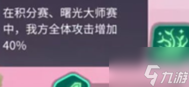 众神派对安娜珀耳塞福涅强不强 角色测评分享