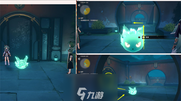 崩坏星穹铁道狐梦攻略