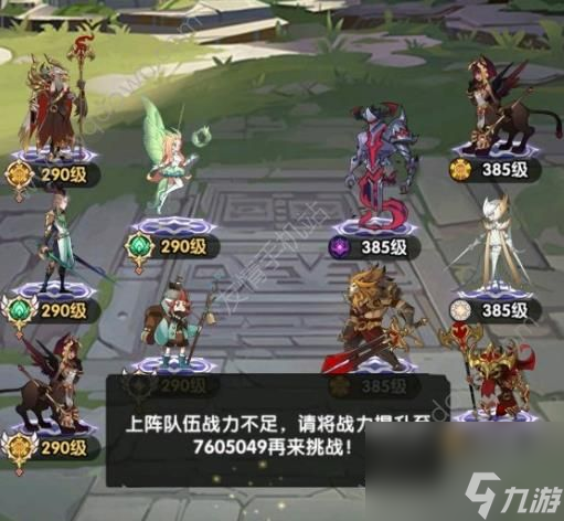 剑与远征团本boss攻略(章鱼boss打法技巧)「干货」
