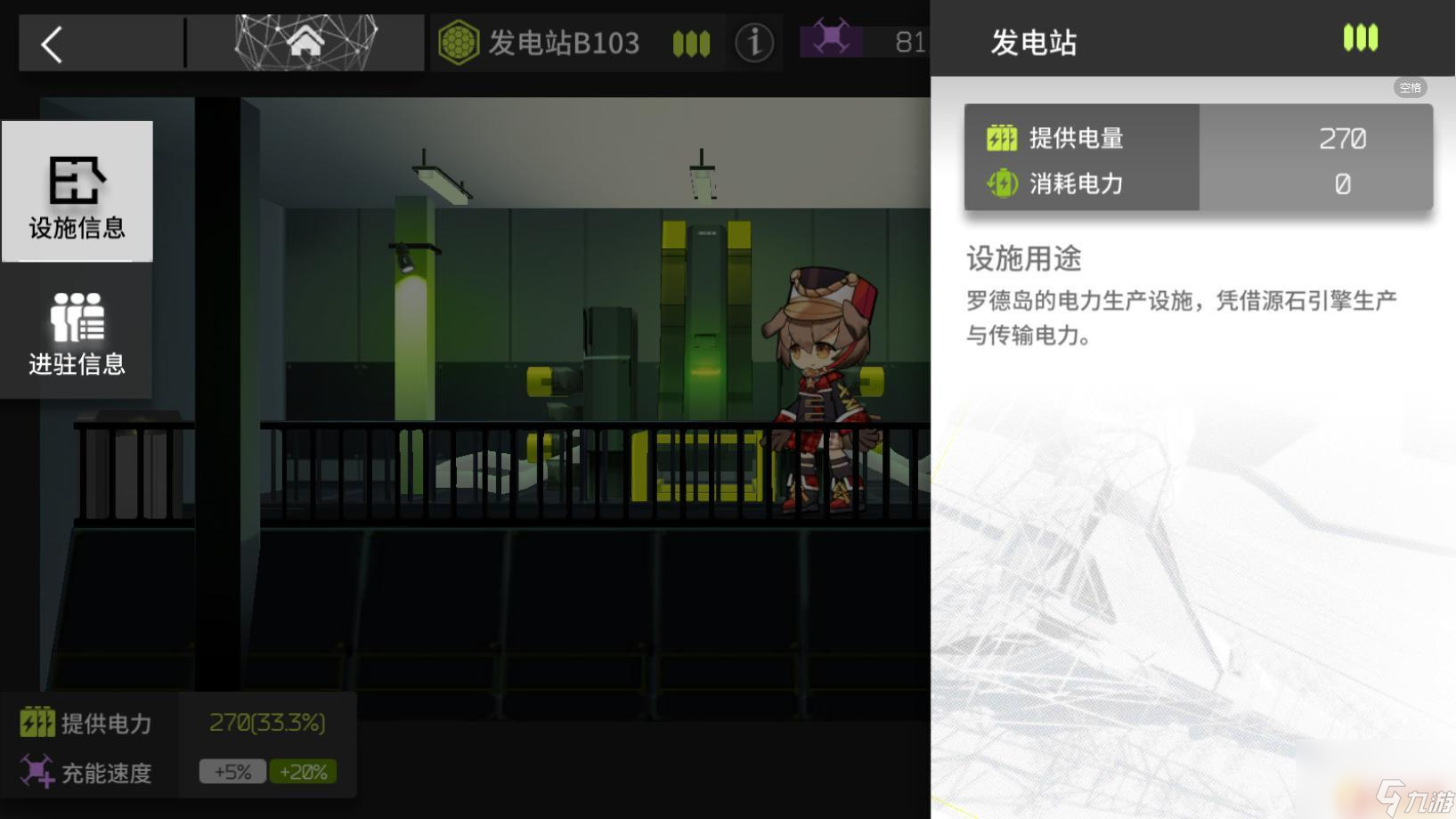 明日方舟如何抽德克萨斯 明日方舟如何免费获得干员德克萨斯攻略