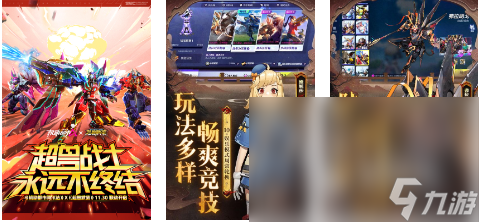 高人气的机器人游戏有哪些2023 必玩的机器人手游下载大全