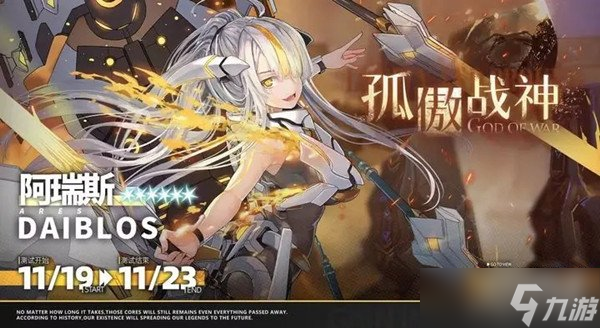 交错战线石英怎么获得 三种获取途径