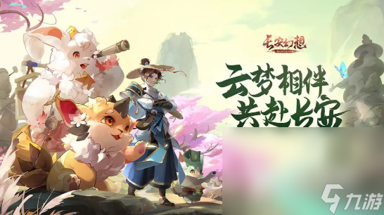 q版回合制手游有什么 2023好玩的回合制手游盘点