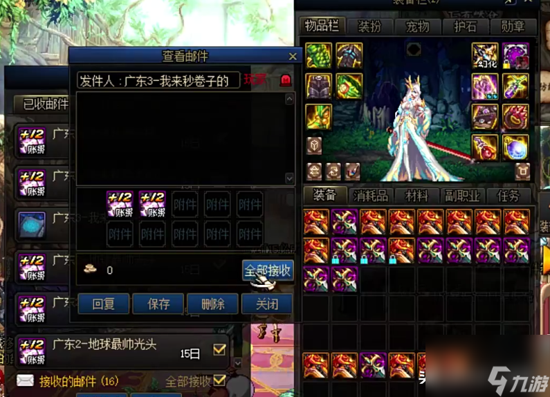 dnf超出金币使用限制怎么办（dnf金币交易限额多少）