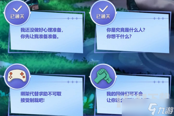 dnf解救赛利亚活动怎么玩 dnf解救赛利亚活动答案分享