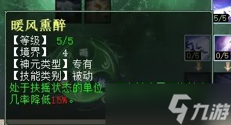 《大話西游2》扶搖龍?zhí)熨x怎么加點 扶搖龍?zhí)熨x加點推薦