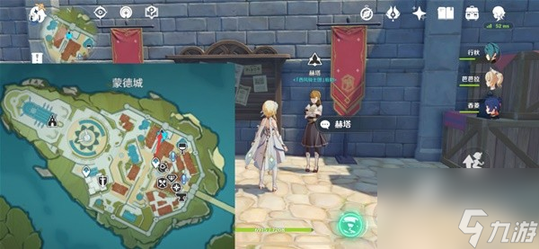 《原神》覆雪之国任务流程攻略