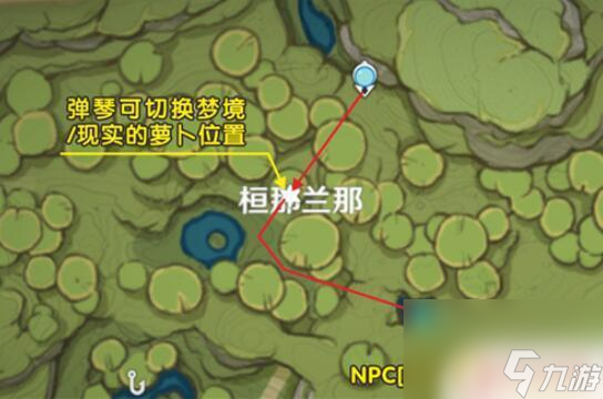 （原神劫波莲位置分布在哪里）购买方法