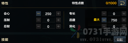 命运方舟鹰眼pvp攻略
