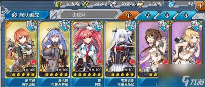 戰(zhàn)艦少女r6-1怎么通關(guān) 戰(zhàn)艦少女r6-1通關(guān)思路介紹