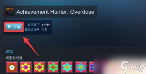 steam从账号中移除游戏 如何在Steam库中移除不喜欢的游戏