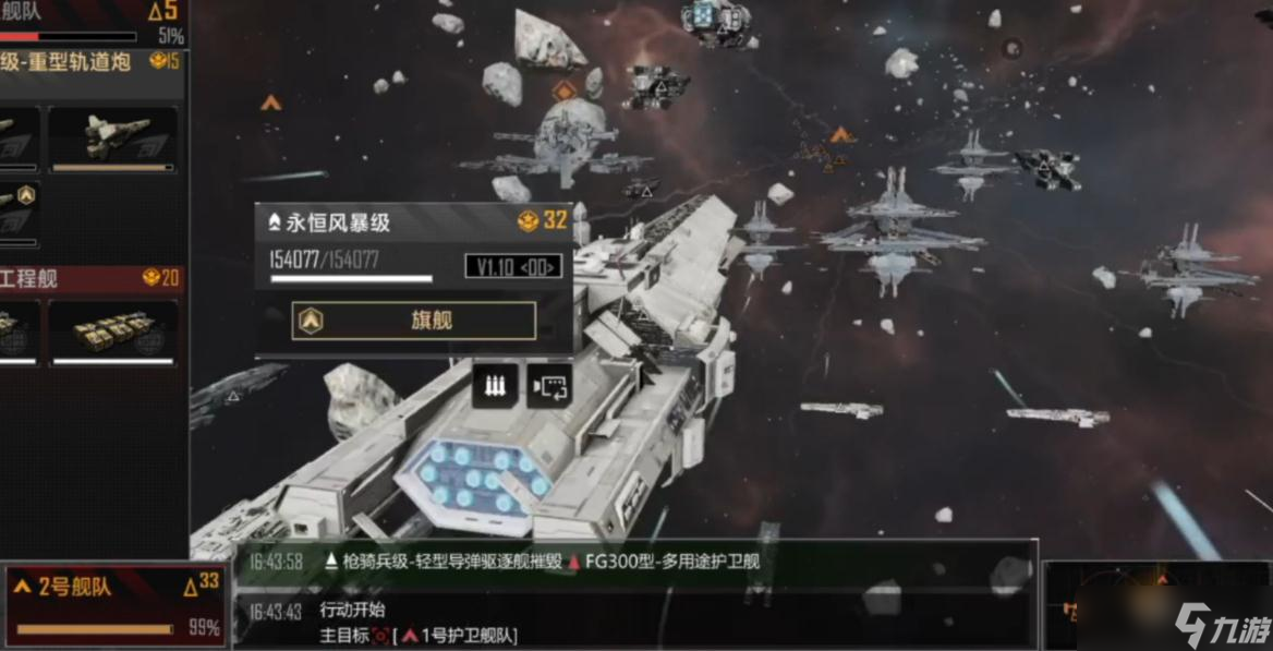 无尽的拉格朗日在哪买船
