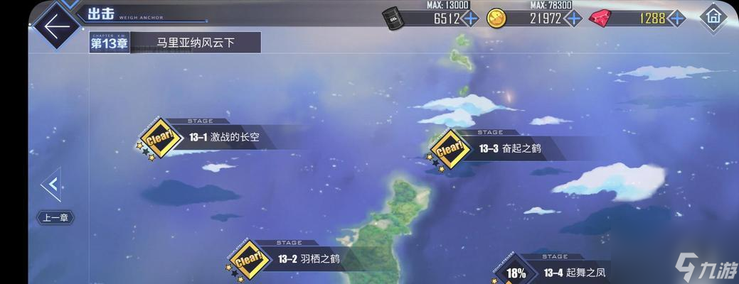 碧蓝航线梭鱼详解：属性、技能与实战指南