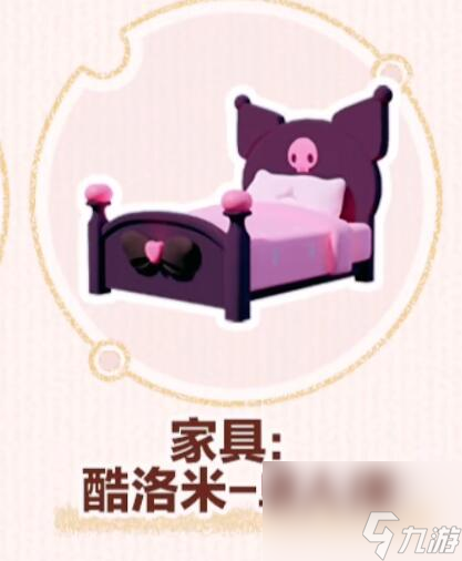 蛋仔派对三丽鸥联动什么时候出