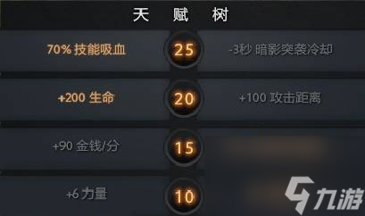 痛苦女王出装顺序（黑暗之女怎么出装）