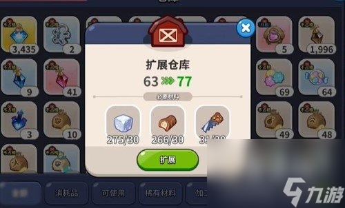 《冲呀饼干人王国》钻石作用介绍
