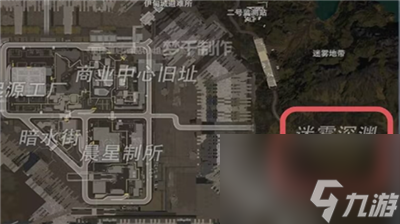 《星球重启》感染区位置介绍