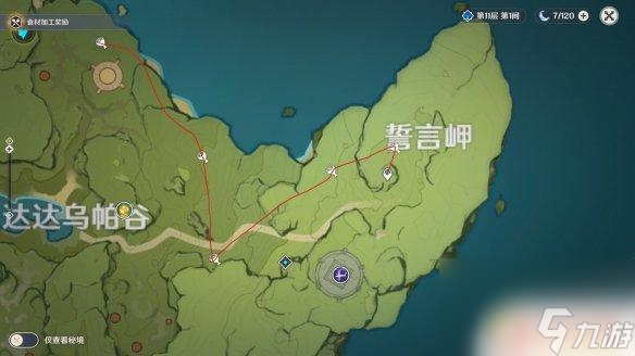 原神肉块 《原神》兽肉收集地点推荐