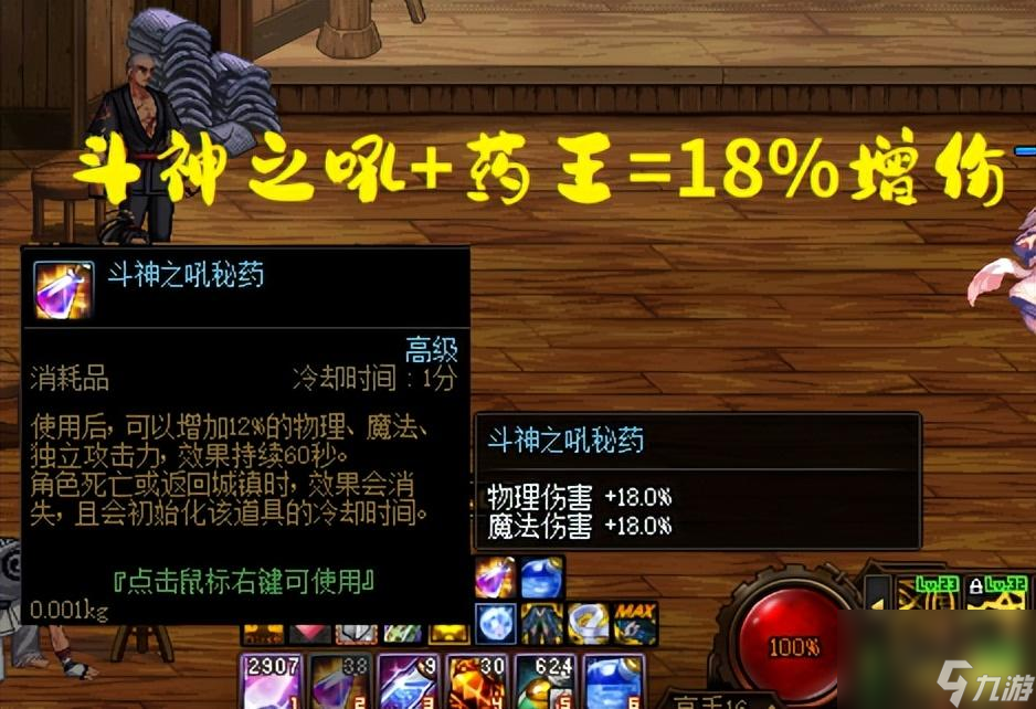 DNF雷米的援助怎么获得（地下城雷米的援助教程）「科普」