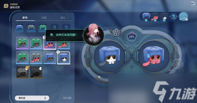 《崩坏星穹铁道》1.6版本异宠拾遗培育任务完成方法一览