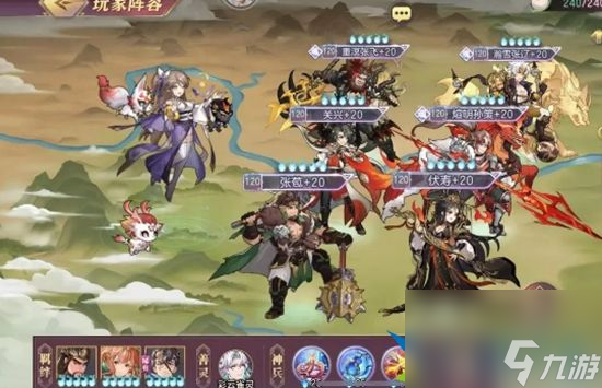 三国志幻想大陆伏寿阵容怎么搭配 伏寿阵容推荐