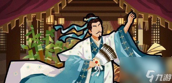 无悔华夏名臣好感度怎么提升