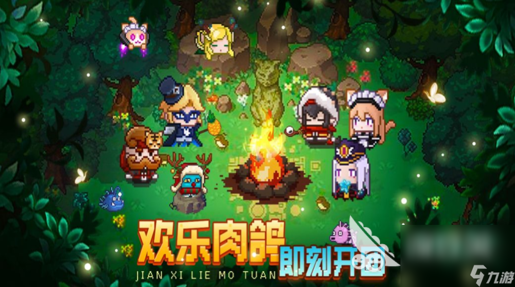 人气较高的网游排行榜2023 热门的网络游戏有哪些