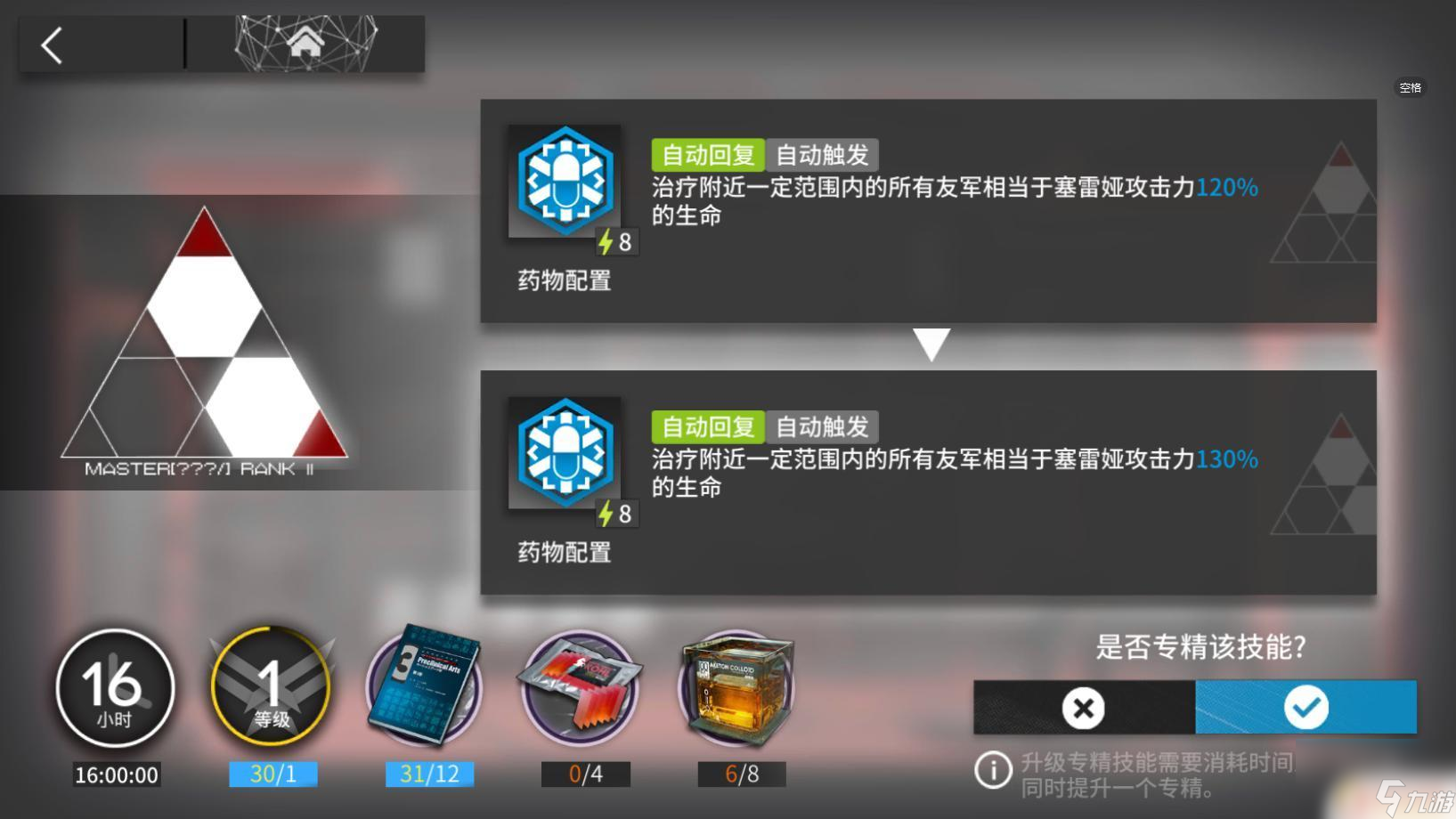 明日方舟如何抽德克萨斯 明日方舟如何免费获得干员德克萨斯攻略