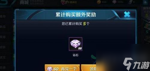 王者荣耀商城夺宝玩法攻略[多图]