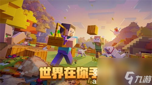我的世界凋零玫瑰有什么用处-mc凋零玫瑰能干嘛