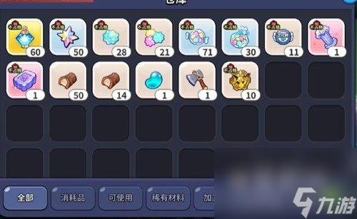 《冲呀饼干人王国》钻石作用介绍