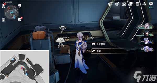 崩坏星穹铁道真理医生留言便条在什么地方