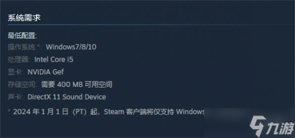 《炼金术制造商》游戏配置要求