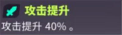 众神派对法拉值得培养吗 法拉全方位强度测评