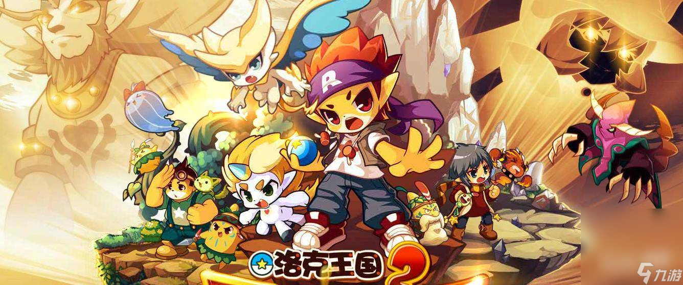 《洛克王国》渚雷技能表一览