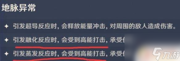 原神岩本 岩本快速通关攻略