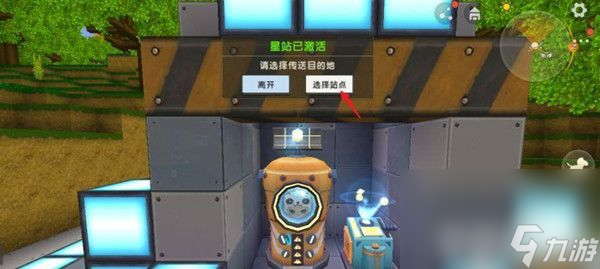 迷你世界雨林神廟在哪找 雨林神廟分布地點(diǎn)及游戲兌換碼分享