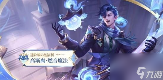 王者荣耀s34战令皮肤有哪些