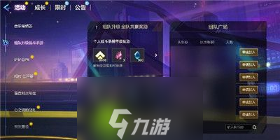 金铲铲之战12月组队升级战斗手册活动怎么玩-金铲铲之战12月组队升级战斗手册活动玩法介绍